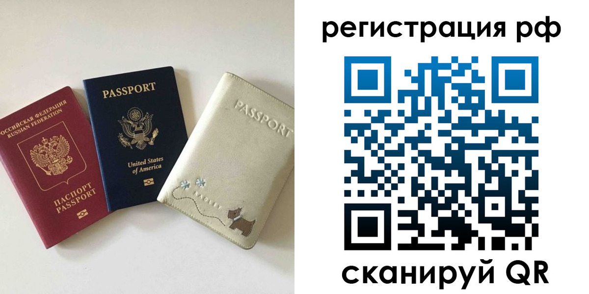 найти адрес прописки в Бодайбо