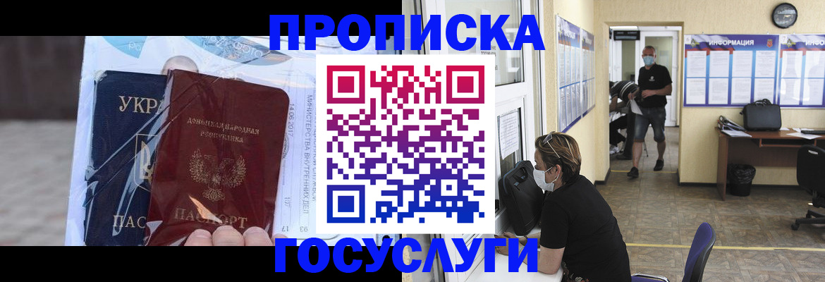 регистрация для школы в Бодайбо